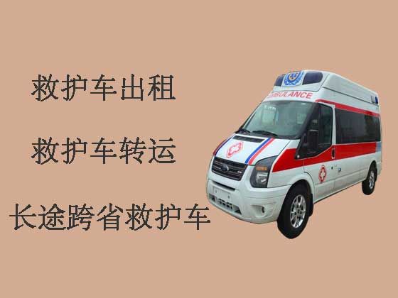 肥东县长途救护车出租